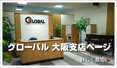 新しい旅のかたちの提案 エクスペディションチーム