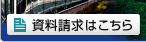 ＜先行予約特典あり＞