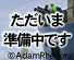 お客様からの声