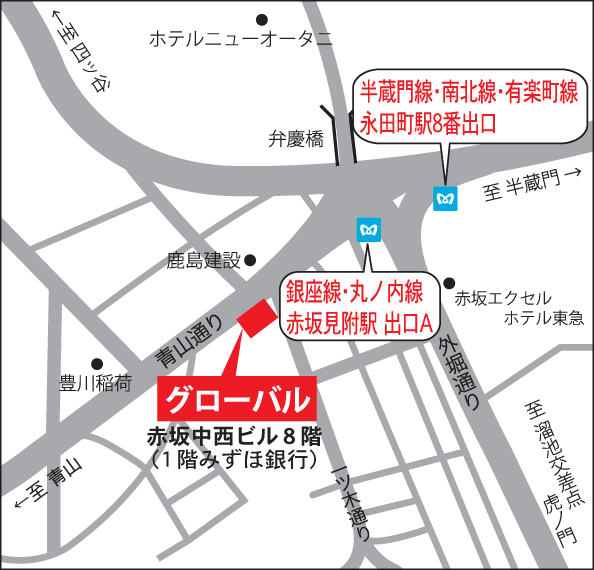 東京本社 地図