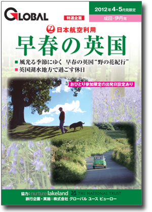 パンフレットイメージ