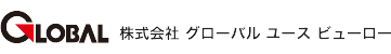 株式会社グローバル ユース ビューロー | Global Youth Bureau
