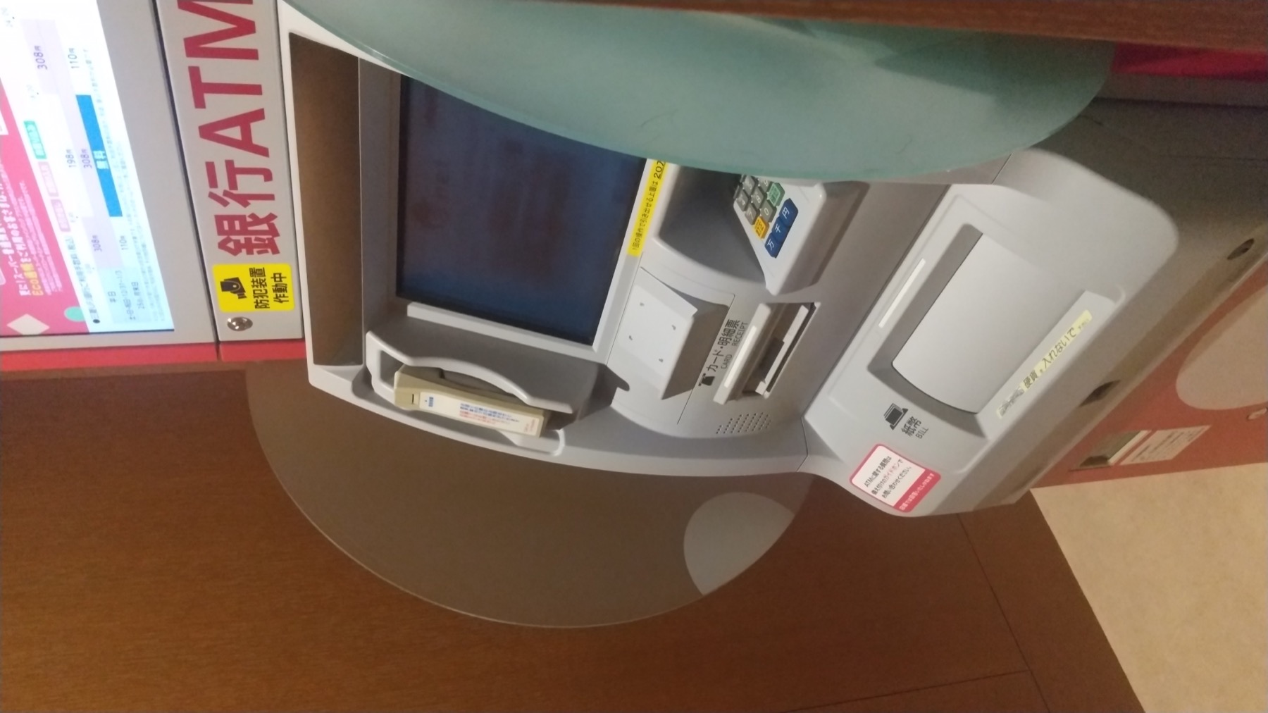 銀行ATMが設置されており、外に出なくても出入金ができるのは便利だと好評だそうです。