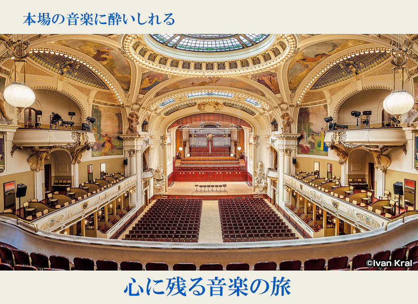 心に残る音楽の旅