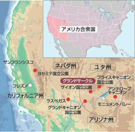 世界一の落差を誇るエンジェルフォールに挑む