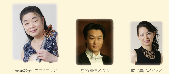 出演
