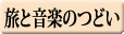 Ɖy̏W