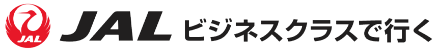JAL ビジネスクラスで行く